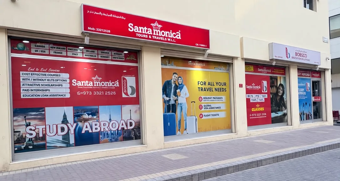 Santamonica Tours & Travels W.L.L. office front in Um Al Hassam, Manama